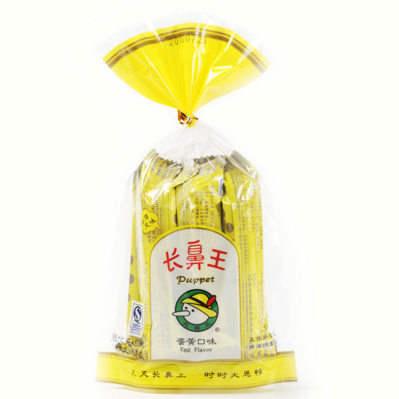 长鼻王 夹心卷 蛋黄味48g*1袋/10袋/20袋可选 台湾风味夹心蛋卷