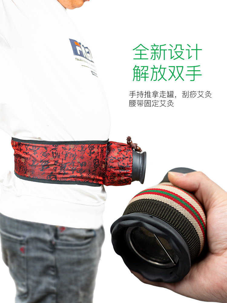 砭石火龙罐中医专用艾灸走罐刮痧一体罐医院同款火龙灸配专用布套