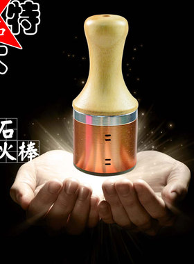 玉石艾灸棒 面部温灸棒艾草条大号艾炙棒手握家用非滚动式全身