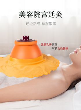 葫芦艾炙仪器宫廷灸乳灸仪艾灸盒随身灸家用艾罐乳腺艾熏器具促销