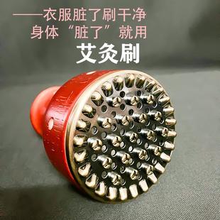 纯铜艾灸经络刷三皇刷中医美容院专用揉腹刮痧仪腰腹部艾灸罐家用