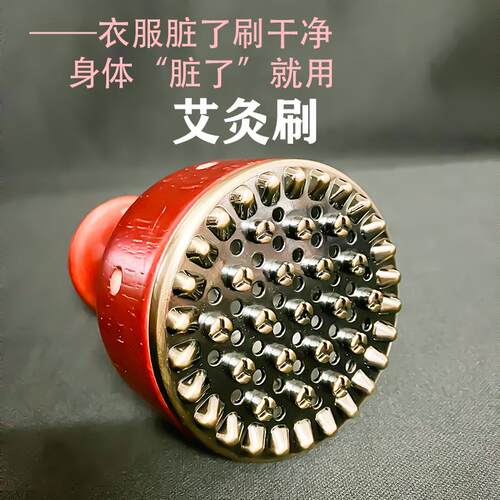 刮痧仪艾灸罐康纪圆形铜