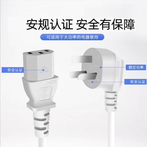 适用鱼跃7A-23D电动吸引器7A-23B吸痰器负压吸痰机3孔电源线插头