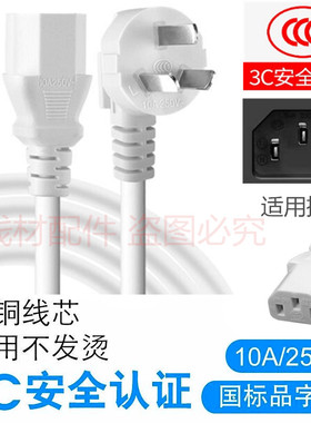 适用九阳豆浆机DJ13B-D607SG/D601SG/C630SG/C86三孔充电源线插头