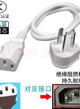 适用SUPOR苏泊尔H20YK630电煮锅小电锅小功率电火锅3孔电源线插头