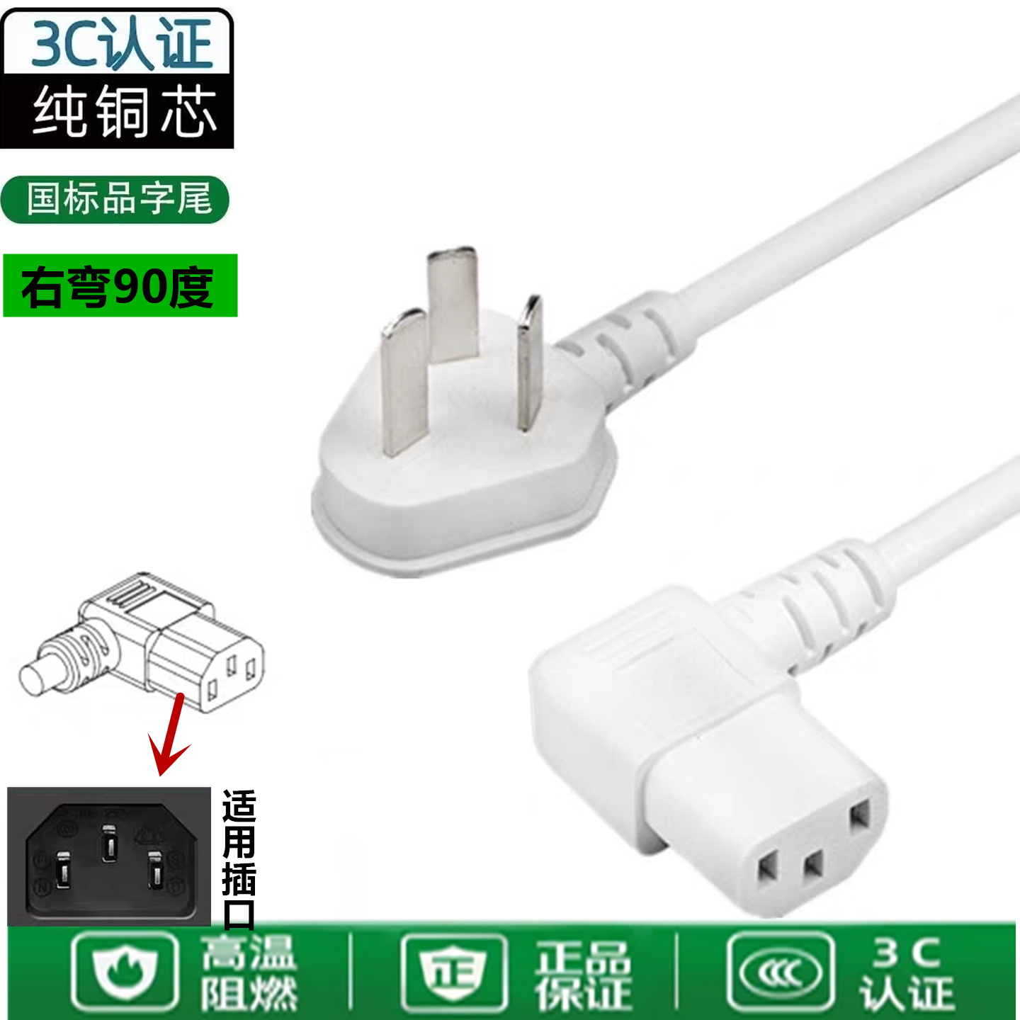 适用科沃斯T80S/T80洗地扫地机器人滚筒活洗扫拖地机充电源线插头