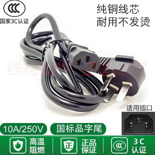 适用大宇微压破壁机DY-SM11 DY-SM21小型豆浆机低噪音电源线插头