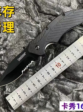 Kershaw卡秀1605户外小折刀随身便携折刀生存防身冷兵器折叠小刀