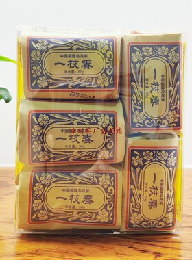 金奖老字号漳州茶厂古早味传统名茶轻火碳焙一枝春茶叶乌龙茶250g