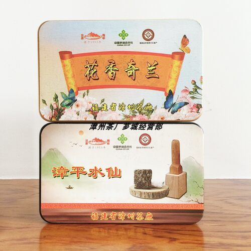 帅哥美女的爱花香奇兰漳平水仙