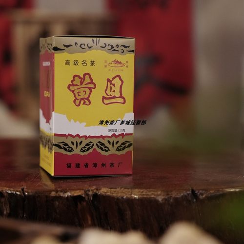 可微信小红书爆火漳州茶厂黄旦茶
