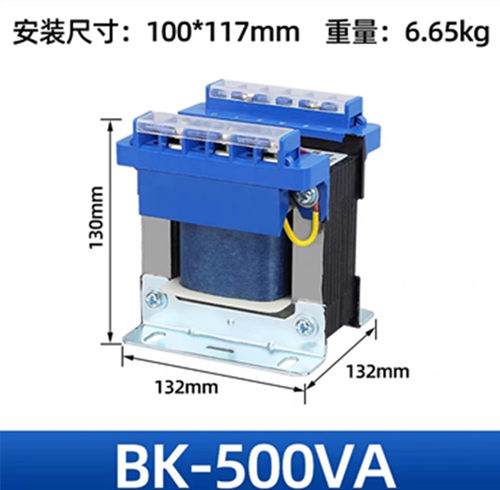 全铜单相隔离变压器控制变压器机床变压器220V380V变12v24v36V