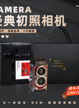 初照仿真双反数码相机复古ccd生日礼物男女生小众高级感新年礼物