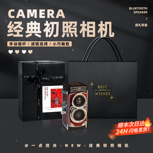初照仿真双反数码相机复古ccd生日礼物男女生小众高级感新年礼物