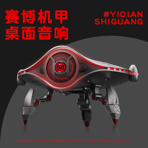 送男生男孩炫酷的生日圣诞节礼物