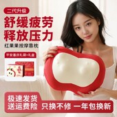 苹果颈部按摩仪器智能生日礼物男生女朋友妈妈长辈实用新年情人节