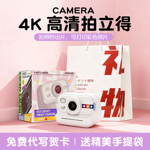 61儿童节生日礼物数码相机男女孩