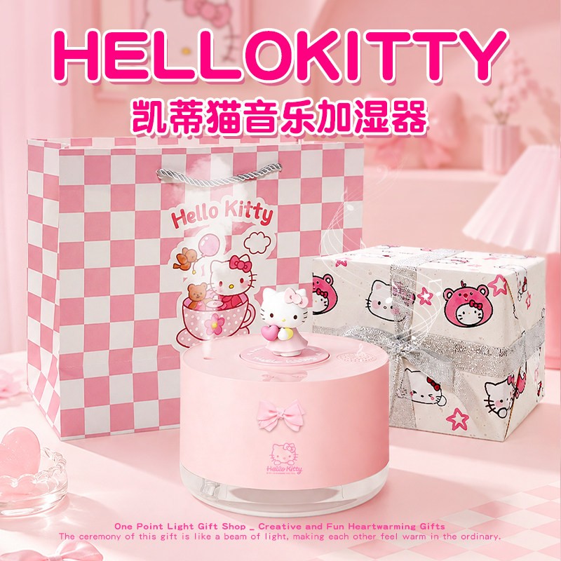 HelloKitty音乐盒加湿器氛围夜灯生日礼物女送闺蜜实用小音响七夕
