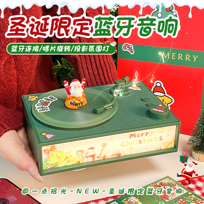 香薰音响圣诞节礼物生日送闺蜜女生男生朋友同事实用惊喜感小音箱