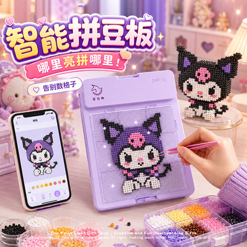 正版授权AI识图可拼大图礼物女