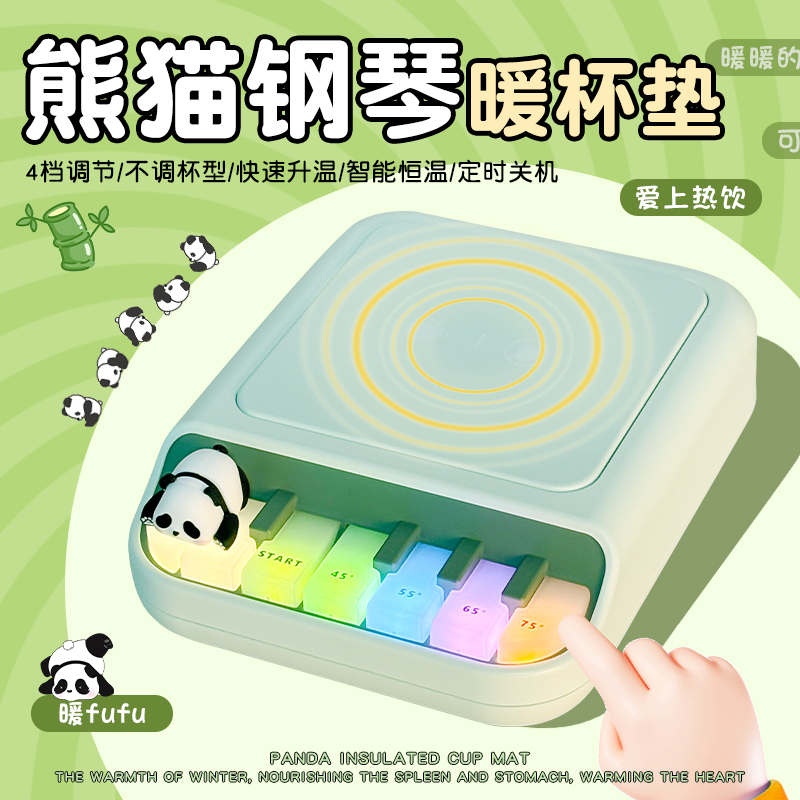 生日礼物女生送闺蜜加热暖杯垫