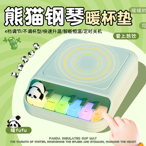 圣诞节礼物女生送闺蜜加热暖杯垫