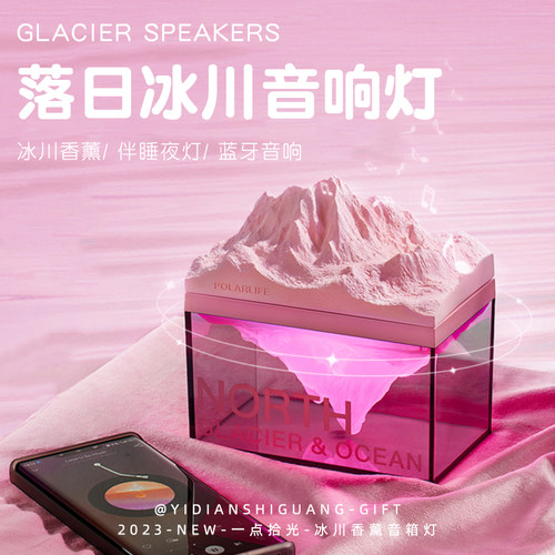 老师小礼品蓝牙音响礼物女友生日