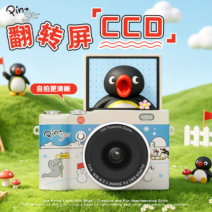 pingu企鹅小型CCD数码复古照相机学生党生日礼物女生女孩高清儿童