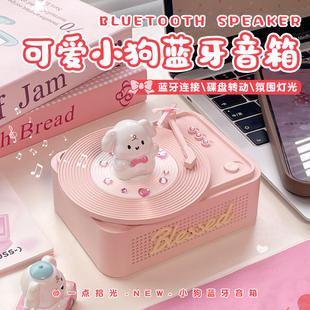 男女生日礼物实用高级毕业礼物 黑胶唱片机蓝牙音响氛围夜灯闺蜜