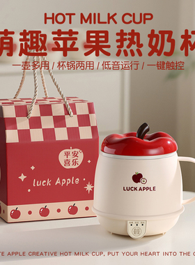 苹果暖杯垫生日礼物女生送闺蜜女朋友实用高级乔迁新居伴手礼38