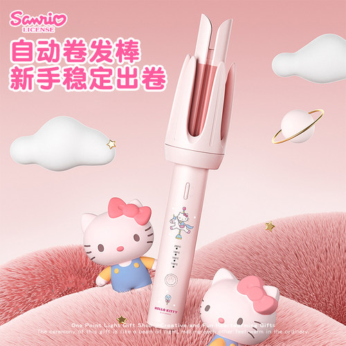 【凯蒂猫正品卷发棒礼盒】