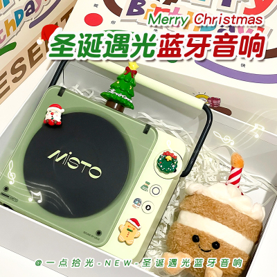 一点拾光蓝牙音响创意摆件圣诞礼