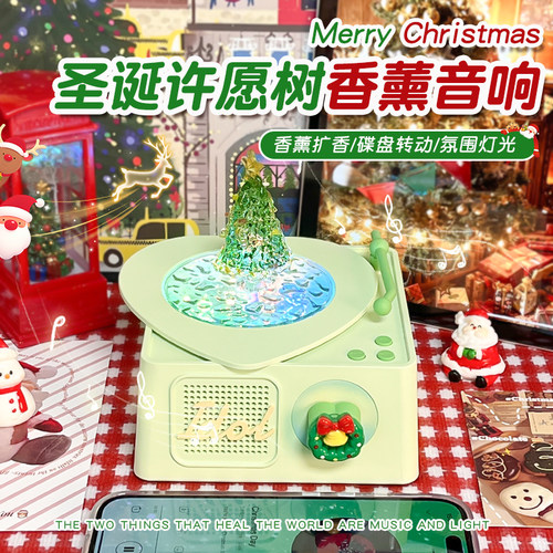 水波纹蓝牙音响氛围夜灯圣诞礼物