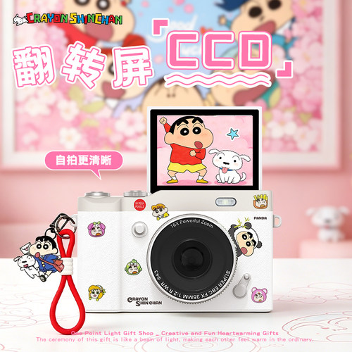 【蜡笔小新周边】CCD复古照相机
