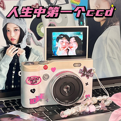 氛围感复古CCD照相机便携实用的