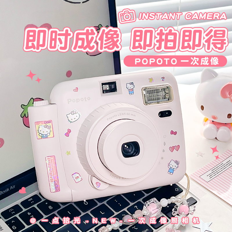 高级氛围感拍立得相机送对象