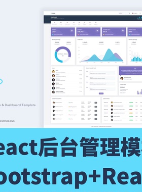 React + Bootstrap 5后台管理模板前端框架源代码Lexa
