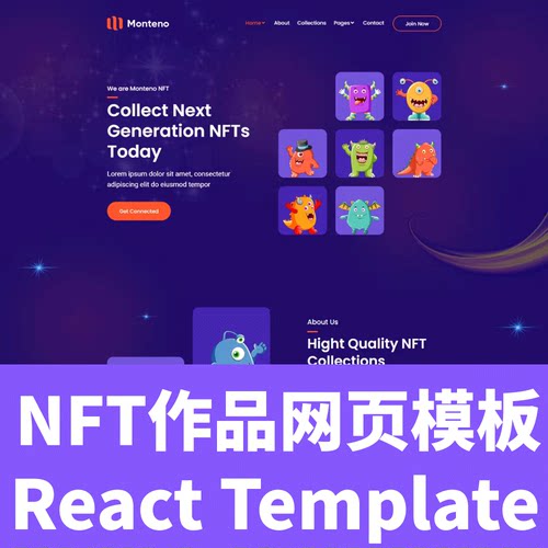 NFT作品展示网站React JS模板源代码响应式网页前端Monteno