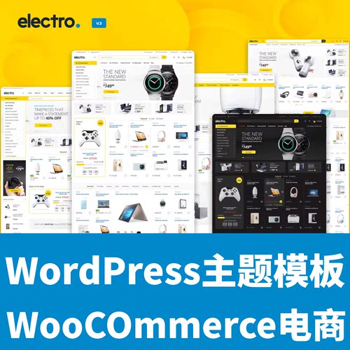 WordPress主题模板跨境电商独立站网店电子3C电脑手机产品Electro
