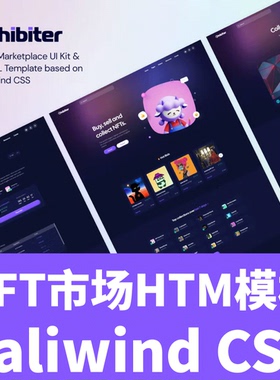 NFT市场 Tailwind HTML网站模板源代码响应式网页前端Xhibiter