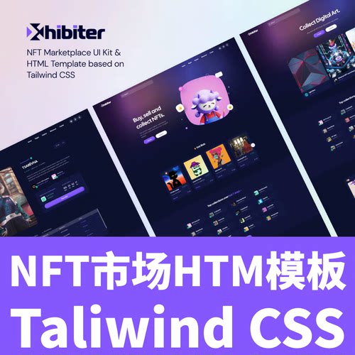NFT市场 Tailwind HTML网站模板源代码响应式网页前端Xhibiter