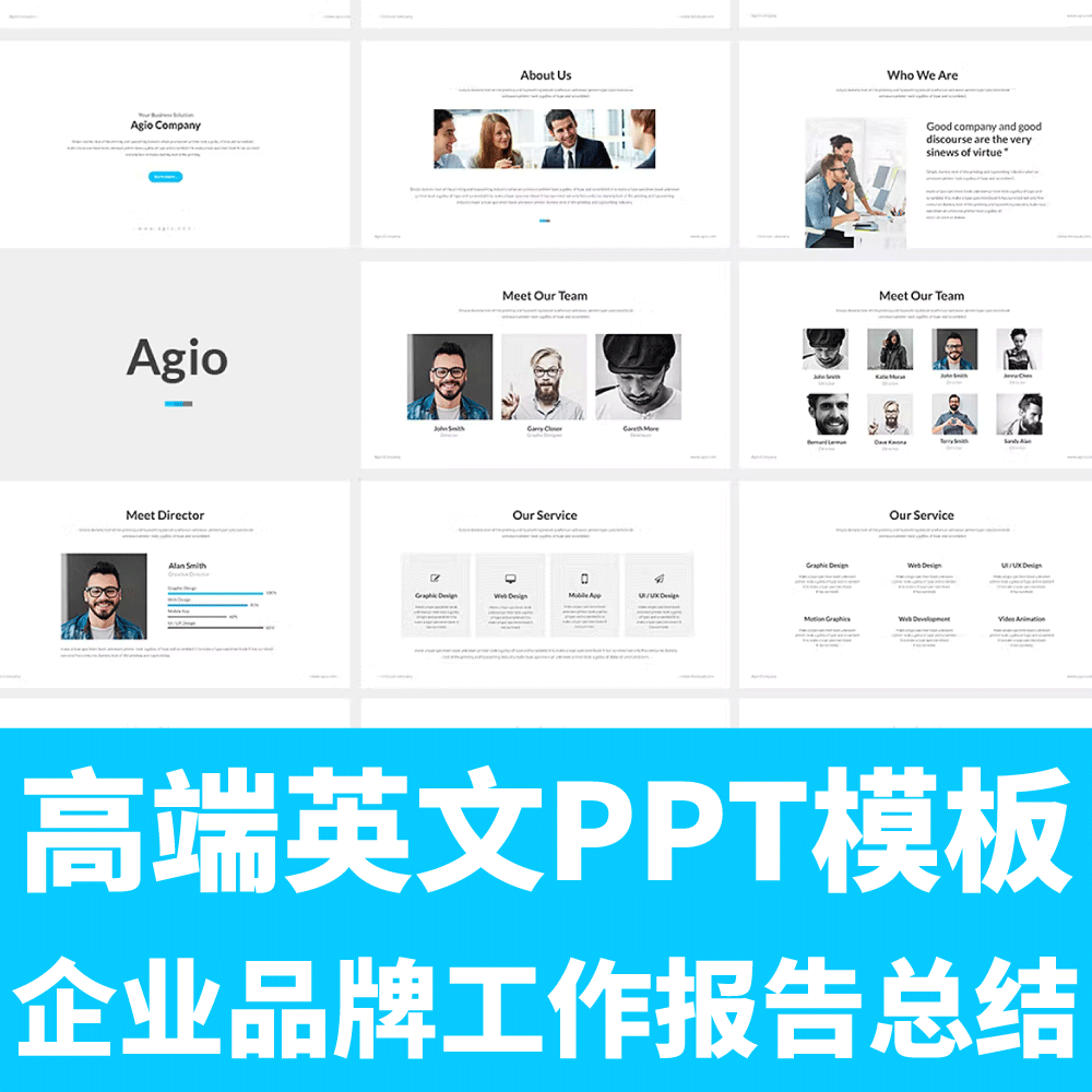 高端英文欧美ppt模板幻灯片公司企业项目介绍信息图工作总结汇报