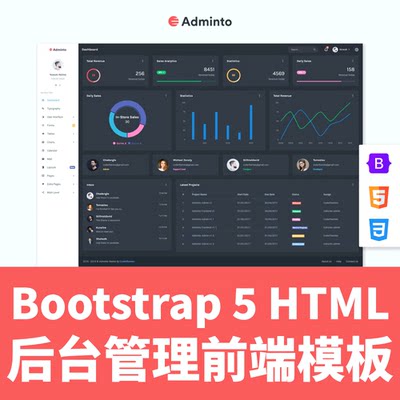 Bootstrap 5 HTML后台管理模板主题前端框架UI Admin Dashboard