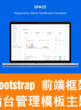 Bootstrap后台管理系统模板主题前端框架HTML源代码AdminTemplate