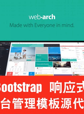 响应式Bootstrap后台管理模板Html源码Admin Dashboard Template
