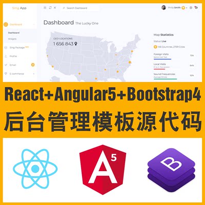 React+Angular5+HTML5后台管理系统前端框架模板源代码Sing App