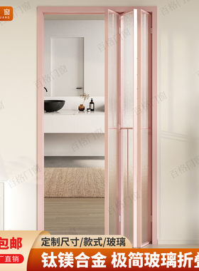 北欧极简门小户型室内厨房卫生间阳台隔断折叠门门店入户节省空间