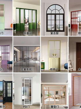 定制平开折叠门窗转角推拉门室内对开带pt门断桥复古窗重型铝合金