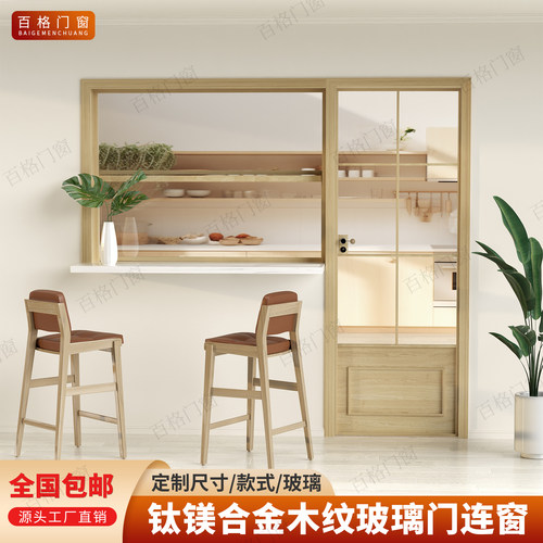 法式复古门铝合金门连窗玻璃门