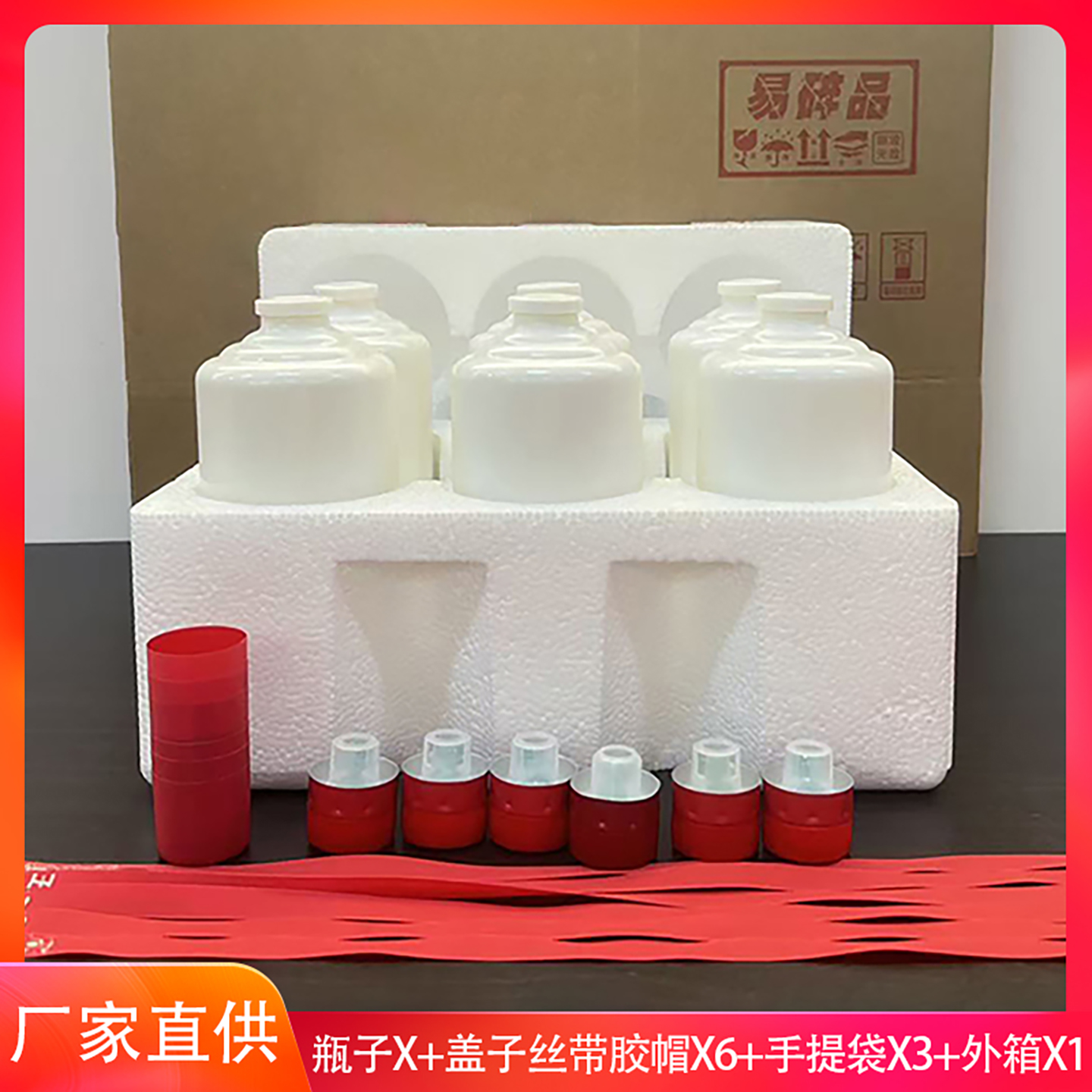 一斤装白酒瓶乳玻瓶空瓶整箱包装